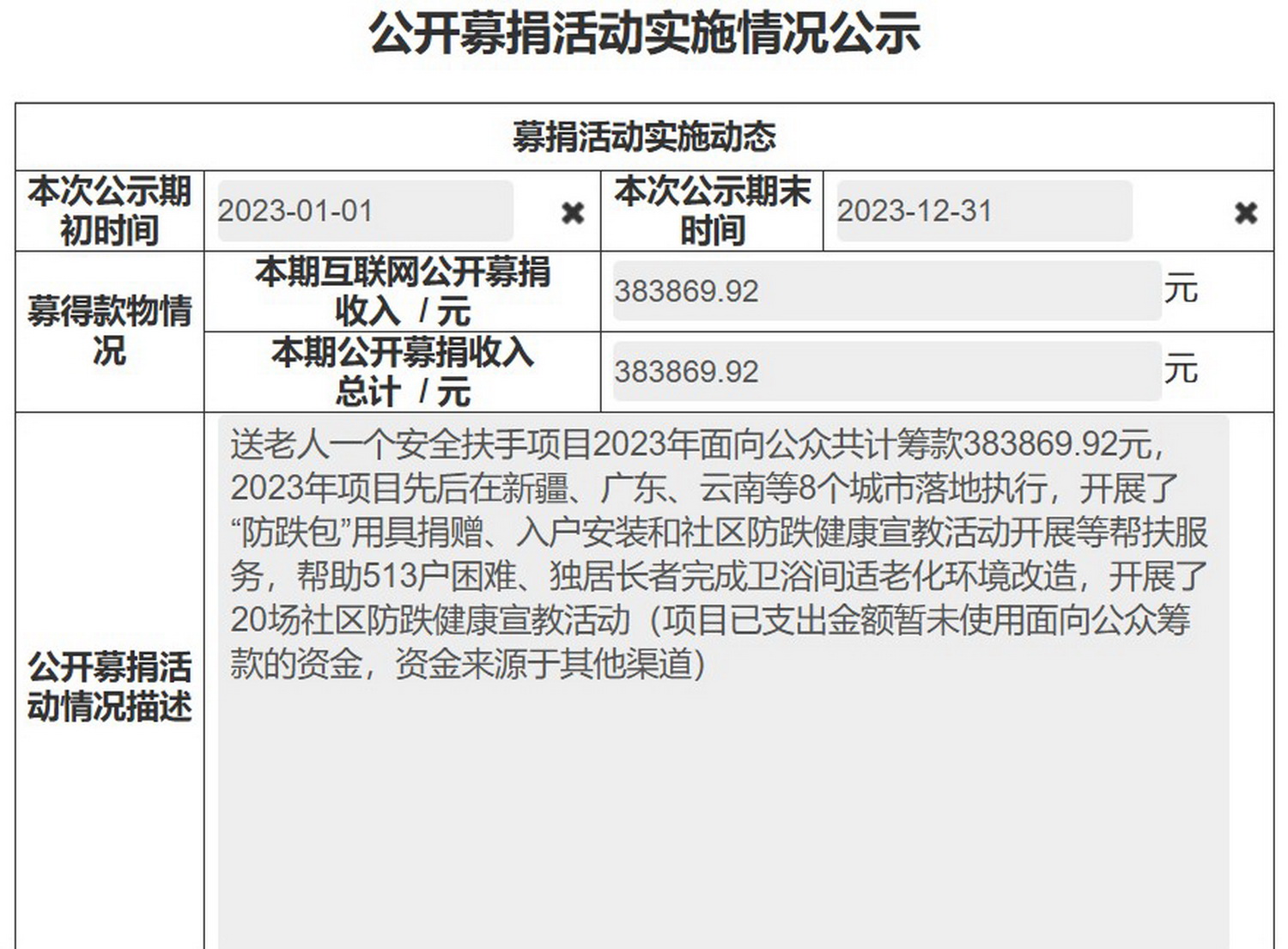 屏幕截图 2024-11-25 114646.jpg