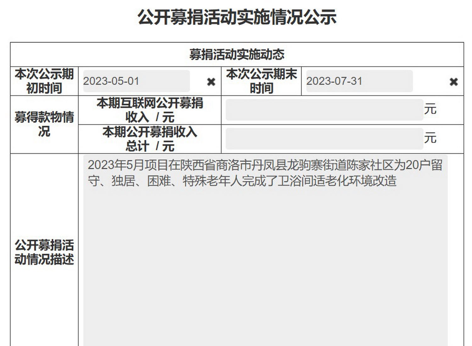 屏幕截图 2024-11-25 115109.jpg