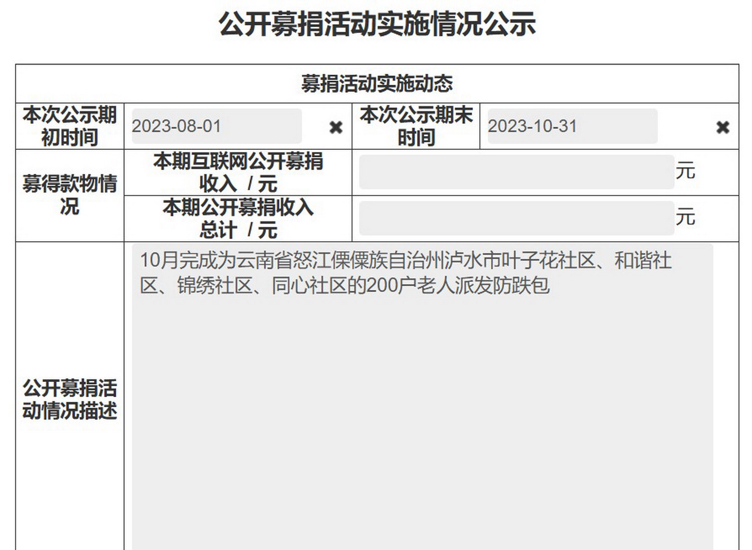 屏幕截图 2024-11-25 115523.jpg