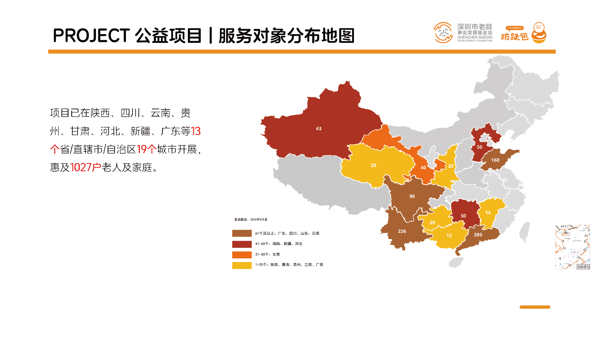 2024.9月.png 2024.9月.png