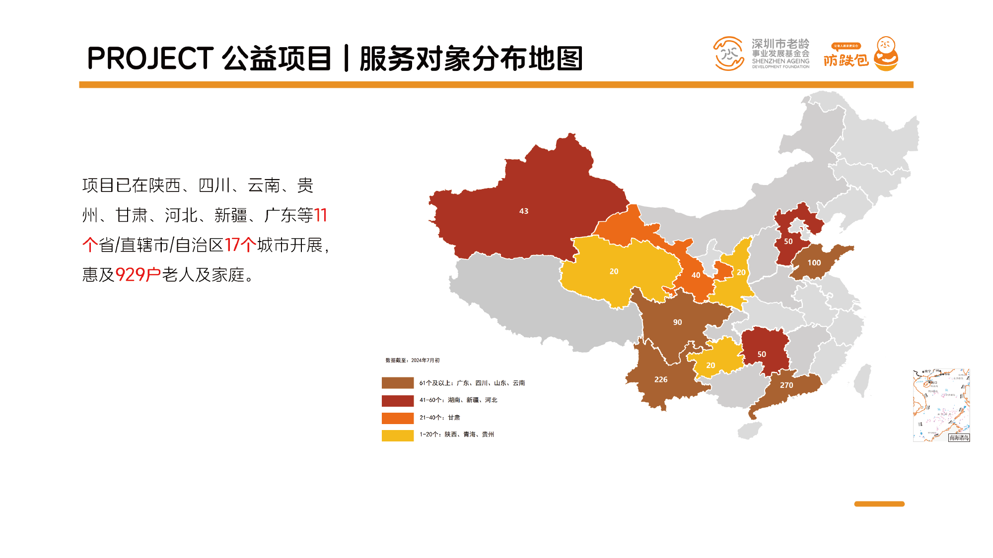 2024.6月.png 2024.6月.png